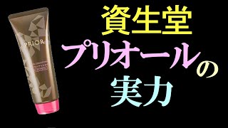 【白髪染め】カラートリートメントで、明るく染まったよ！ [upl. by Eemiaj]