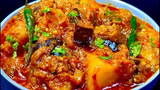 झटपट बनाये बैंगन आलू मसाला प्रेशर कूकर में  Baingan aloo masala in pressure cooker Eggplant recipe [upl. by Stephani]