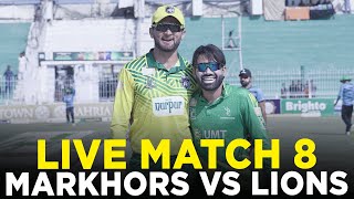 Live  UMT Markhors vs Nurpur Lions  Match 8  Bahria Town Champions Cup 2024  M9A1K [upl. by Ydniw]