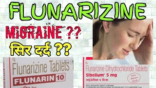 FLUNARIZINE 5 mg10 mg tablet uses side effects in hindi ALL ABOUT MEDICINE [upl. by Gavan]