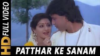 Patthar Ke Sanam Kuchh Bol Zara Jab Pyar Kiya  Mohammed Aziz Anuradha Paudwal  Watan Ke Rakhwale [upl. by Callery]