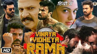 Vinaya Vidheya Rama Full HD Movie in Hindi OTT Update  Ram Charan  Kiara Advani  Vivek Oberoi [upl. by Amsab427]