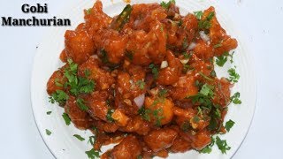 Gobi Manchurian Kannada  ಗೋಬಿ ಮಂಚೂರಿಯನ್  Easy Gobi Manchurian recipe in Kannada  Rekha Aduge [upl. by Woodrow]