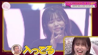 櫻坂46【武元唯衣】LIVE中に入っちゃうちゅけもん [upl. by Ancelin284]