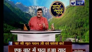 Guru Parv with Pawan Sinha on India News 16th feb 2017 [upl. by Iver]