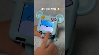 알쥐 간지럽히기😄 로보티즈 robotis 로봇과학 반려로봇 steamcup robotpet 알쥐 RG [upl. by Nnylharas38]