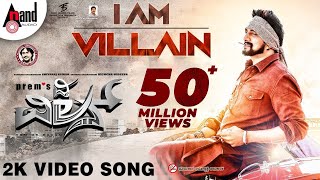 I Am Villain  2K Video Song  The Villain  DrShivarajKumar  Kichcha Sudeepa Prems Arjun Janya [upl. by Annavaig]