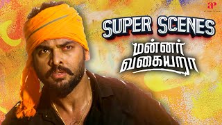 Mannar Vagaiyara Super Scenes  Vimal pursues the path of action route  Vimal  Anandhi  Prabhu [upl. by Wrightson508]