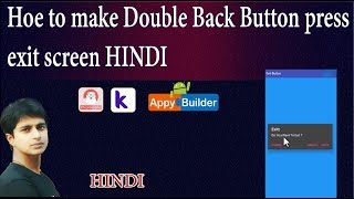 Hoe to make Double Back Button press exit screen in Makeroid  Kodular HINDI [upl. by Atis]