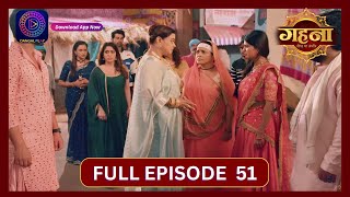 Gehna Zevar Ya Zanjeer  New Show  Full Episode 51  18 Sept 2024  Dangal TV [upl. by Gilles]