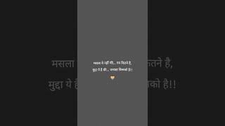 new love stutas shayari WhatsApp status 💕 shorts whatsappstatus lovestatus love ytshorts 2024 [upl. by Baun739]