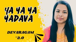 Ya Ya Ya Yadava  Premalu  Devaragam 20  Cover song  Gayathri G J [upl. by Nesaj]