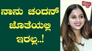 Niveditha Gowda Speaks About her Husband Chandan Shetty  Public Music [upl. by Tehcac]