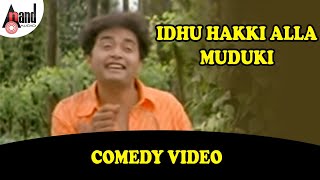 idhu Hakki Alla Muduki  Sharan  Sadhu Kokila  Kannada Films Super Comedy Scene [upl. by Aliel182]