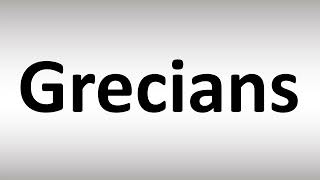 How to Pronounce Grecians [upl. by Rivers]