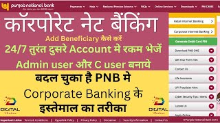 Pnb Corporate Internet Banking  Pnb Corporate Net Banking Add Beneficiary kaise kare  Net Banking [upl. by Jannel]