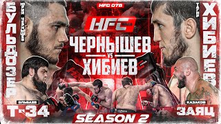 Т34 VS Заяц Бульдозер VS Тагир НОКАУТ ЗА 7 СЕКУНД Джони Авиалинии VS Соловьев ТОКОГАЗ Смоян [upl. by Aay]