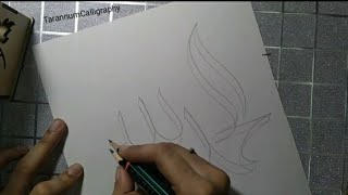 Arabic Calligraphy for beginners with double pencil [upl. by Ayit]