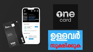 One Cad ശ്രദ്ധിക്കേണ്ട കാര്യങ്ങൾ  One Card Transaction Declining  One card Charges [upl. by Errick]