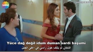 اغنية quot Diz dize قرباً الى بعضquot من الحلقة 17 لمسلسل الحب لا يفهم من الكلام مترجمة حصريا [upl. by Korry590]