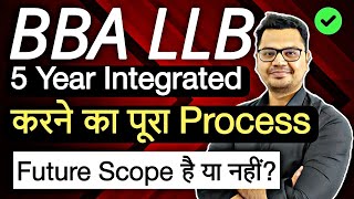 BBA LLB Course Details in Hindi  BBA LLB Benefits in Hindi  By Sunil Adhikari [upl. by Nwahsir]