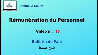 Rémunération du Personnel  Bulletin de Paie [upl. by Atiran]