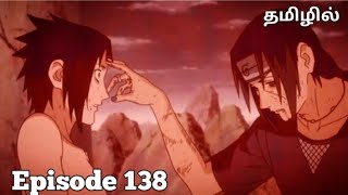 Naruto Shippuden Episode 138 Tamil DubbedOfficial Dubbed [upl. by Aisetal]