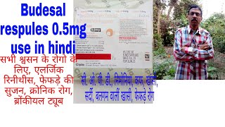 Budesal 05mg Respules 2ml in hindi uses dosage side effects interactions warning [upl. by Hudson]