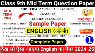 class 9 english mid term sample paper 202425  class 9 english sample paper 202425 9th english 01 [upl. by Alla]