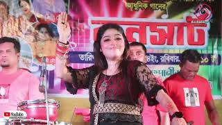 জনপ্রিয় ভাইরাল একটি গান শিল্পী মেরির  New Ancolic Song  Banskhali Ancholic Music [upl. by Haddad949]