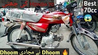 Yamaha Dhoom YD 70cc 2021Model Detail Review  Space Feature And Price In Pakistan  95 WHEEL [upl. by Nedi]