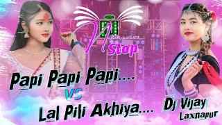 Lal Pili Akhiya Vs Papi Papi  2k24 Viral Nonstop Song  Hindi Vs English Mix Dj Vijay laxnapur [upl. by Yenots228]