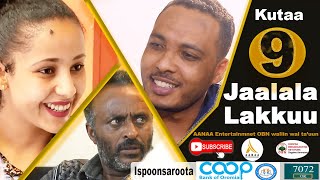 Diraamaa Jaalala Lakkuu New Afaan Oromo Drama kutaa 9 Part 9 [upl. by Berardo]