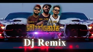 බොන්නොන song  Dj JNK x shan putha x moniyo  bonnona  dj remix  new dj song  SLLikevideo [upl. by Aenat]