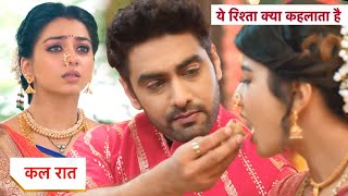 Yeh Rishta Kya Kehlata Hai NEW PROMO 7th August 2024 [upl. by Holsworth]