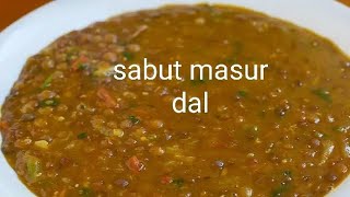 sabut masur dalकाली मसूर की दाल कुकर में ऐसे बनाएंगे तो सब तारीफ करेंगे malka dal recipe viral [upl. by Frasier630]