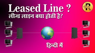 Business Leased line connection Leased Line kya hoti hai leasedline ftth isp olt [upl. by Ahgem909]