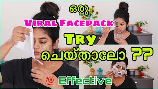 ‼️VIRAL Korean FACEPACK  Glass Skin Facepack  Malayalam beauty tips [upl. by Susana]