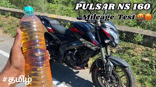 Bajaj Pulsar Ns 160 Millage Testing👿  Result 😡 Tamil ns160 [upl. by Beker]