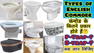 Types Of Commodes In India  कंमोड के कितने प्रकार होते है🤔 [upl. by Yblocaj546]