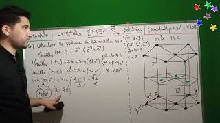 Exercice 18  Structure Hexagonale Compact  Partie 11  Cristallographie et Cristallochimie SMPC S4 [upl. by Seow]