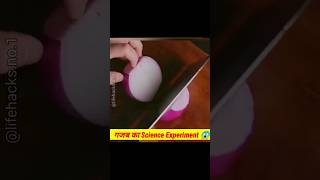 गजब के science experiment 🧪 science scienceexperiment experiment facts sciencefacts [upl. by Lewak]