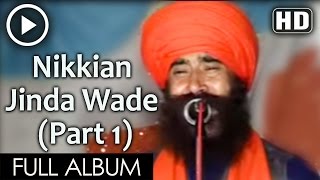 Story Chote Sahibzadey  Nikkian Jinda Wade Sake  Dhadi Parsang  Moranwali  Gurbani  Part 2 [upl. by Kutchins773]