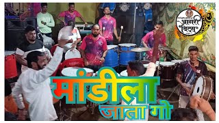 Mandila jaato go  Nonstop Hits Haldi Show Sudukoli Alibagh Aagri Beats Santacruz Banjo party [upl. by Fagaly]