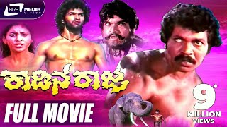 Ugramm  Trailer  Sri Murali Haripriya Tilak Shekar [upl. by Duston]