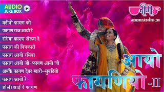 Nonstop Rajasthani Holi Songs  Aayo Faganiyo  New Rajasthani Fagun Songs  Veena Music [upl. by Roley]