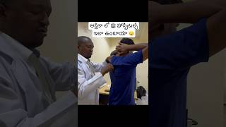 ఆఫ్రికా లో హాస్పిటల్స్ 🏥 ఇలా ఉంటాయా 🤔  Hospitals In Africa Tanzania 🇹🇿 Ram The Traveller [upl. by Nylesor52]