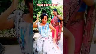 News paper dress 👗🌹shorts hindisong saajankaghar SrijaneeOfficial bollywoodsongs [upl. by Peednus]