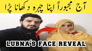 Lubnas Face Reveal  Aaj Majboran Apna Face Reveal Karna Para  Lubna Umar lifestyle [upl. by Rednael]