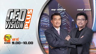 FM 965  CEO VISION  เหตุแผ่นดินไหวภาคเหนือในไทย  18 พย 66 [upl. by Rudie]